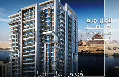 شقق فندقية - 1 حمام للبيع في حلم النيل - اثر النبي - حي مصر القديمة - القاهرة