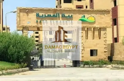 دوبلكس - 4 غرف نوم - 3 حمامات للبيع في بيت المصرية - حدائق اكتوبر - مدينة 6 أكتوبر - الجيزة