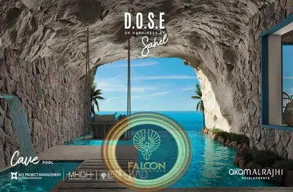 Villa - 1 Bedroom - 1 Bathroom for sale in Dose - Qesm Ad Dabaah - North Coast