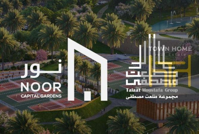 8414207 - صورة العقار 3