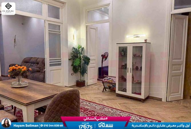 8526102 - صورة العقار 2