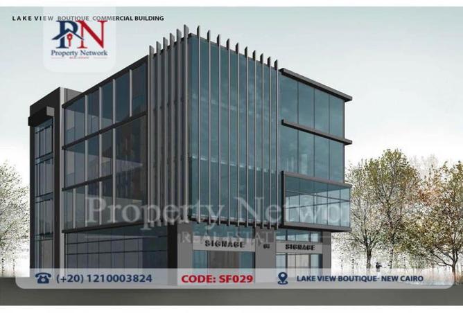 7920683 - صورة العقار 2