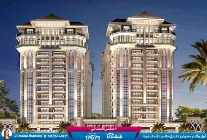 8290060 - Property Main Image