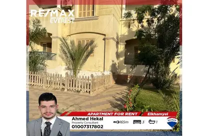 Apartment - 3 Bedrooms - 1 Bathroom for rent in Al Khamayel city - Sheikh Zayed Compounds - Sheikh Zayed City - Giza