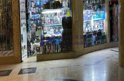 Shop - Studio - 1 Bathroom for sale in The 3rd Settlement - New Cairo City - Cairo