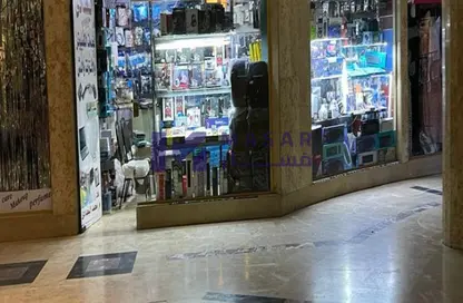 Shop - Studio - 1 Bathroom for sale in The 3rd Settlement - New Cairo City - Cairo