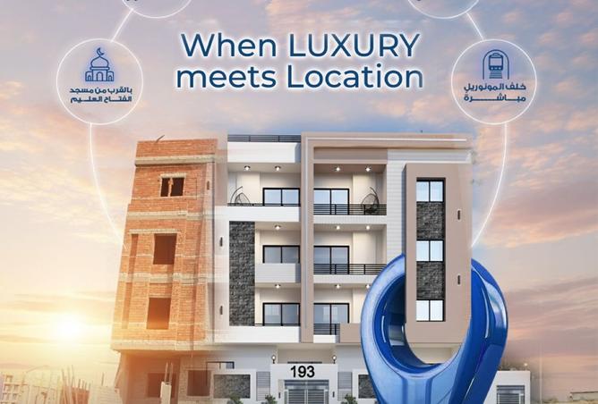 8403748 - صورة العقار 2