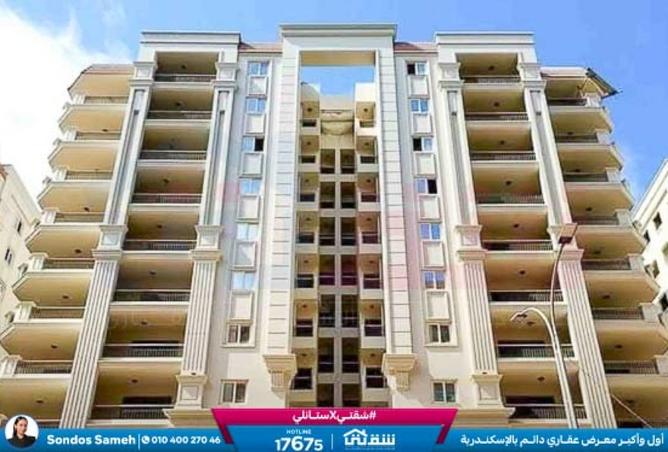 8484875 - صورة العقار 2