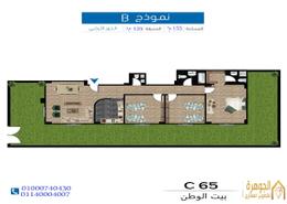 شقة - 3 غرف نوم for للبيع in الحي الثامن - مدينة العبور - القليوبية