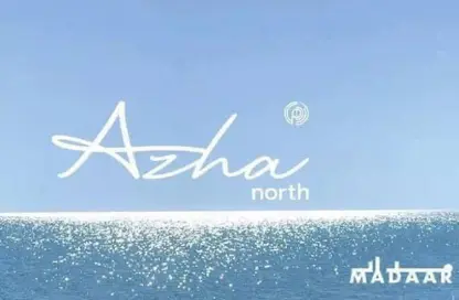 Villa - 5 Bedrooms - 6 Bathrooms for sale in Azha North - Ras Al Hekma - North Coast