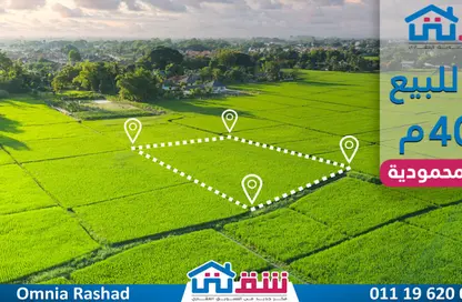 Land - Studio for sale in Canat Al Mahmoudia St. - Nozha - Hay Sharq - Alexandria