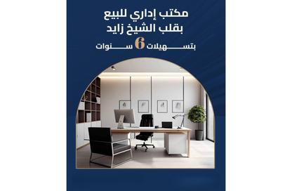 مساحات مكتبية - استوديو للبيع في شارع النزهة - الحي الخامس عشر - الشيخ زايد - الجيزة