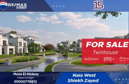 Twin House - 4 Bedrooms - 4 Bathrooms for sale in Naia West - Sheikh Zayed Compounds - Sheikh Zayed City - Giza