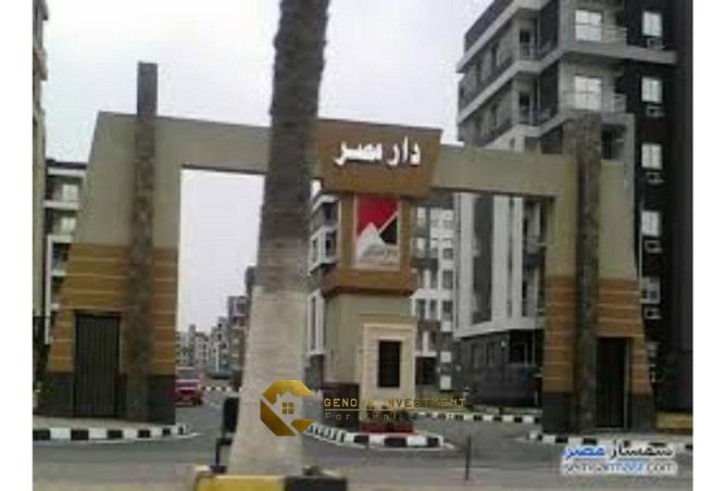 8135511 - الصورة الرئيسية للعقار