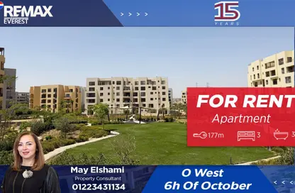 شقة - 3 غرف نوم - 3 حمامات للايجار في أو ويست - كمبوندات 6 أكتوبر - مدينة 6 أكتوبر - الجيزة شقة - 3 غرف نوم - 3 حمامات للايجار في أو ويست - كمبوندات 6 أكتوبر - مدينة 6 أكتوبر - الجيزة
