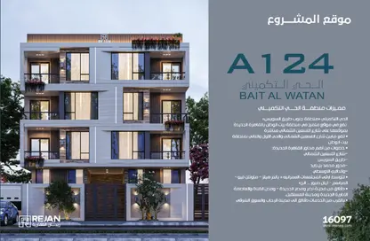 Apartment - 3 Bedrooms - 2 Bathrooms for sale in Bait Alwatan - The 5th Settlement - New Cairo City - Cairo