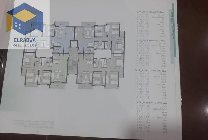 8255500 - Property Image 3