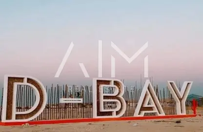 شاليه - 3 غرف نوم - 3 حمامات للبيع في دي-باي - قسم الضبعة - الساحل الشمالي