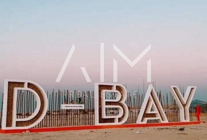 8194481 - الصورة الرئيسية للعقار