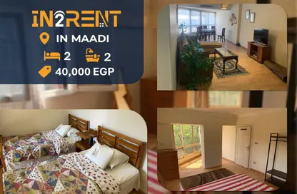 Apartment - 2 Bedrooms - 2 Bathrooms for rent in Degla Square - Degla - Hay El Maadi - Cairo Apartment - 2 Bedrooms - 2 Bathrooms for rent in Degla Square - Degla - Hay El Maadi - Cairo