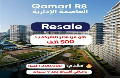 شقة - 3 غرف نوم - 3 حمامات للبيع في R3 - العاصمة الإدارية الجديدة - القاهرة