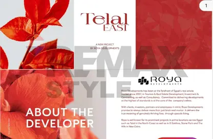 فيلا - 8 غرف نوم - 8 حمامات للبيع في تلال إيست - كمبوندات التجمع الخامس - التجمع الخامس - مدينة القاهرة الجديدة - القاهرة فيلا - 8 غرف نوم - 8 حمامات للبيع في تلال إيست - كمبوندات التجمع الخامس - التجمع الخامس - مدينة القاهرة الجديدة - القاهرة