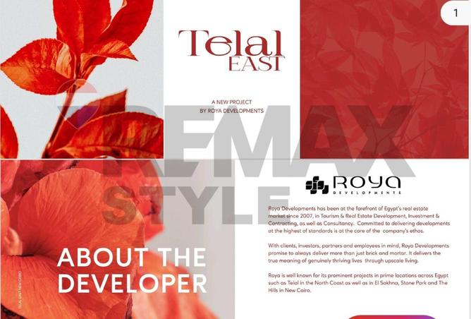 7912340 - الصورة الرئيسية للعقار