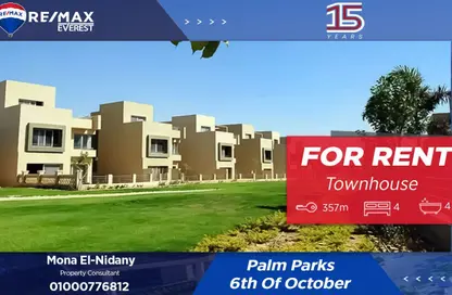 Townhouse - 4 Bedrooms - 4 Bathrooms for rent in Jedar - 6 October Compounds - 6 October City - Giza