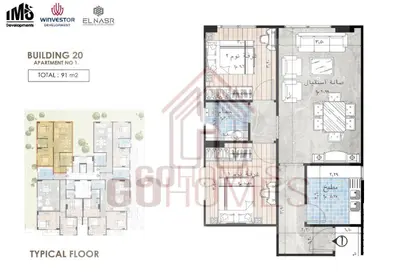 Apartment - 2 Bedrooms - 1 Bathroom for sale in Capella Residence Compound - Zahraa El Maadi - Hay El Maadi - Cairo Apartment - 2 Bedrooms - 1 Bathroom for sale in Capella Residence Compound - Zahraa El Maadi - Hay El Maadi - Cairo