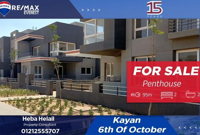 8297828 - الصورة الرئيسية للعقار