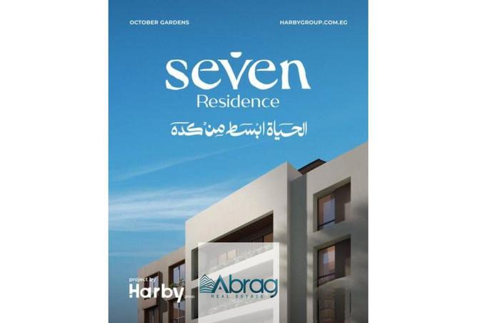 8364199 - صورة العقار 2