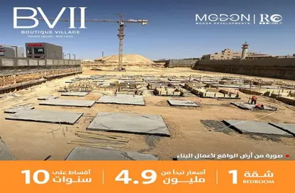 Apartment - 2 Bedrooms - 2 Bathrooms for sale in Boutique Village - 5th Settlement Compounds - The 5th Settlement - New Cairo City - Cairo