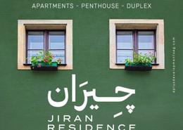 شقة - 3 غرف نوم - 2 حمامات for للبيع in روك ايدن - حدائق اكتوبر - مدينة 6 أكتوبر - الجيزة شقة - 3 غرف نوم - 2 حمامات for للبيع in روك ايدن - حدائق اكتوبر - مدينة 6 أكتوبر - الجيزة