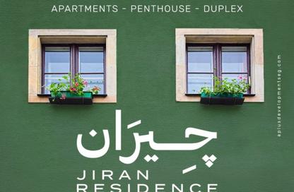 Apartment - 1 Bedroom - 1 Bathroom for sale in Astoria Park - Hadayek October - 6 October City - Giza