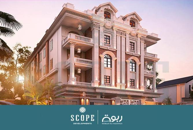 Apartment - 2 Bedrooms - 2 Bathrooms for sale in Bait Alwatan - The 5th Settlement - New Cairo City - Cairo