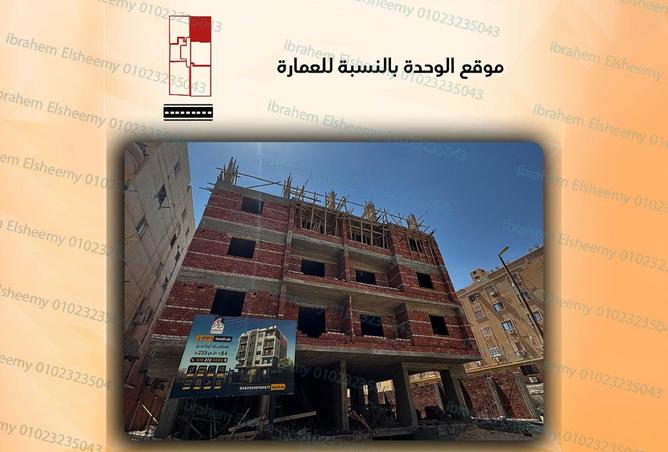 7940466 - صورة العقار 2