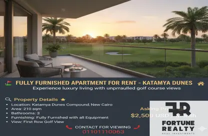 Apartment - 3 Bedrooms - 3 Bathrooms for rent in Katameya Dunes - El Katameya Compounds - El Katameya - New Cairo City - Cairo