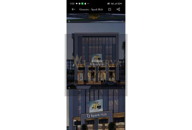 8559202 - صورة العقار 3