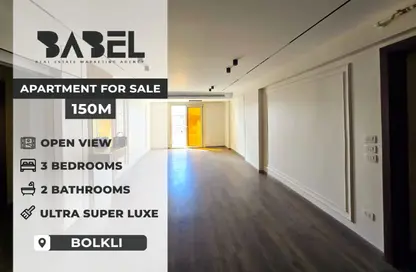 شقة - 3 غرف نوم - 2 حمامات للبيع في بولكلي - حي شرق - الاسكندرية شقة - 3 غرف نوم - 2 حمامات للبيع في بولكلي - حي شرق - الاسكندرية