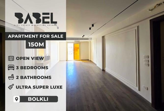 8364640 - الصورة الرئيسية للعقار