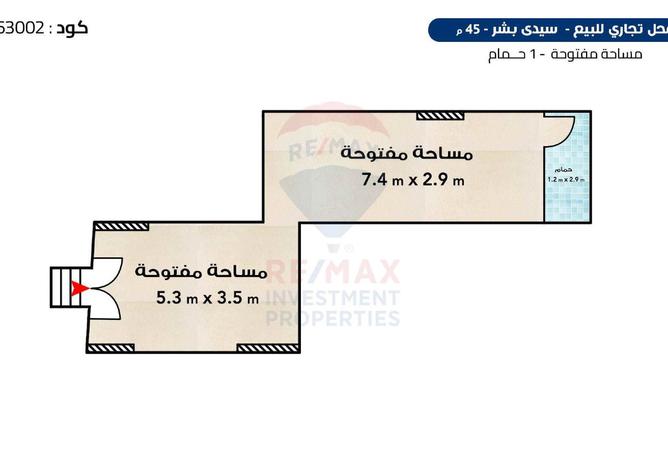 8521686 - الصورة الرئيسية للعقار