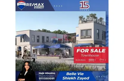 تاون هاوس - 3 غرف نوم - 2 حمامات للبيع في بيل فى - مدينة زايد الجديدة - الشيخ زايد - الجيزة