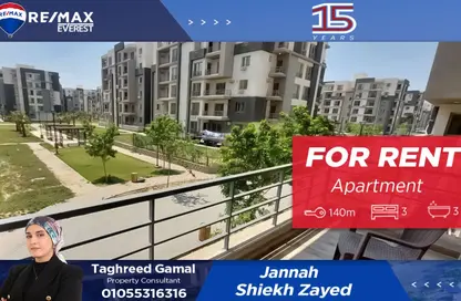 Apartment - 3 Bedrooms - 3 Bathrooms for rent in Janna 2 - Sheikh Zayed Compounds - Sheikh Zayed City - Giza