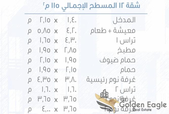 8042390 - Property Image 2