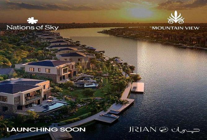 8563314 - صورة العقار 3