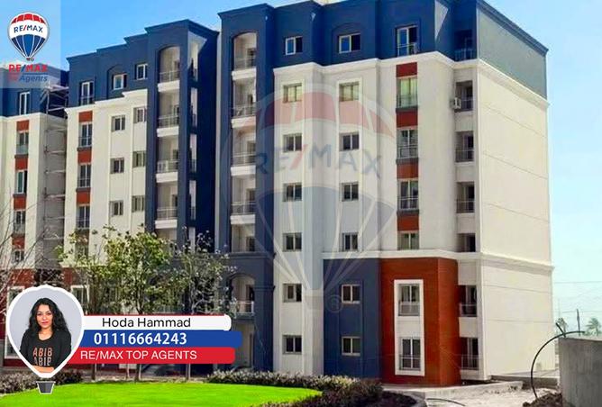 8474057 - صورة العقار 2