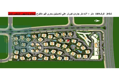 شقة - 3 غرف نوم - 3 حمامات للبيع في ارمونيا - كمبوندات العاصمة الإدارية الجديدة - العاصمة الإدارية الجديدة - القاهرة