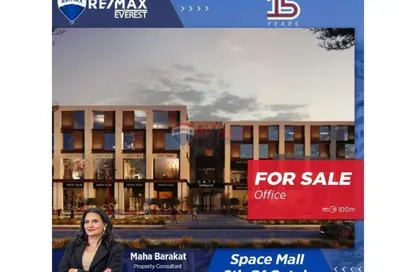 Office Space - Studio - 1 Bathroom for sale in Space mall gates - 26th of July Corridor - 6 October City - Giza