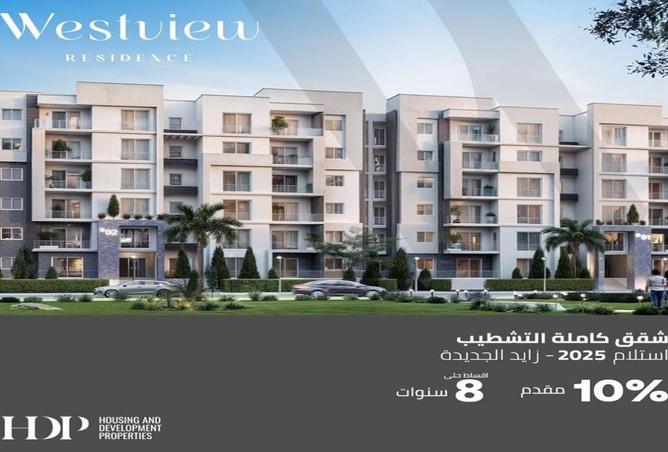 8384673 - Property Image 3