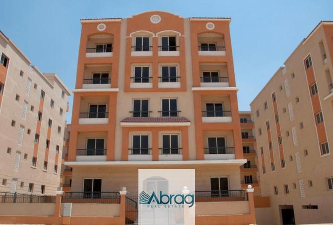 8444113 - صورة العقار 2